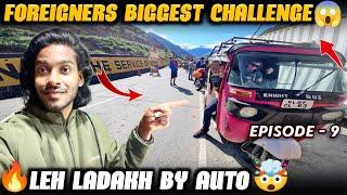 ஆட்டோவில் LEH LADAKH பயணம் Germany People's challenging trip| EP - 9 NRF￼￼