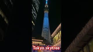 A Must visit place in tokyo Tokyo Skytree #4k #4kvideo #cuocsongomy #tokyoskytree