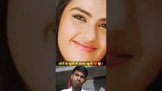 Dusre Ki Khushi Mein Apna Khushi #shorts #viralvideo #viralshorts#ytshorts