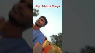 My village ke chhath ghat  Jay chhathi maiya  #ravibkohlivlogs #bhaktisong #viralvideo