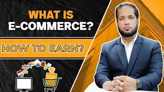 How to Earn from E-commerce? | What is E-commerce? | Hafiz Ahmed