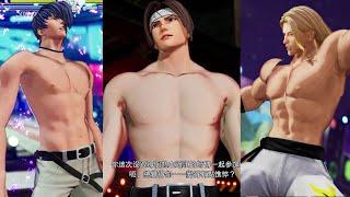 Sexy Men Ryona-Hot Kyoknickers Shingo、Ramon、Kim、swim Teery、SM Rock、shirtless Iori、K'、Shun'Ei、Andy