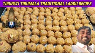 Tirupati Laddu | Tirupati Tirumala Laddu Recipe | How To make Tirupati Laddu | TTD Laddu Recipe