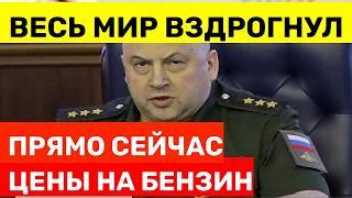 ️ СУРОВИКИН, БАСТРЫКИН, БЕЛОУСОВ - ГЛАВНОЕ ЗА НЕДЕЛЮ В МИРЕ ПОЛИТИКИ И НОВОСТЕЙ