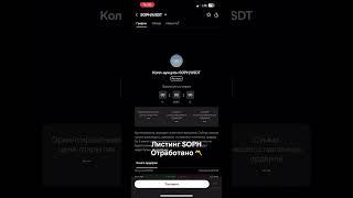тгк: garlach crypto