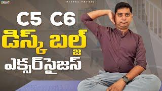 c5 c6 disc bulge exercises in telugu by nityal physio