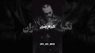 دیس فدایی و شاپور به حمید صفت،هیپاپولوژیست و گاد پوری #فدایی #fadaei #رپ #rap #پوری #poori