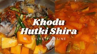 Mishti Khodu Hutki Shira | Sylheti Cuisine