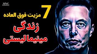 موفقیت : 7 فایده شگفت انگیز زندگی مینیمالیستی