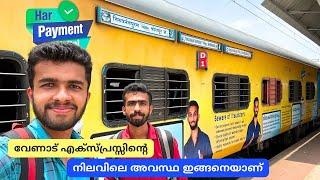 Thiruvananthapuram to Shoranur - Venad Express Journey | വേണാട് എക്സ്പ്രസ്സ് 