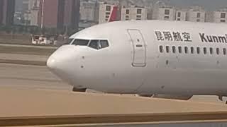 Kunming Airlines of China!