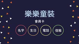 HIGH5x聊天機器人chatbot｜如何用Chatbot收集客戶的資料