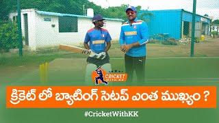 What is the PERFECT Stance & Setup for Batting in Cricket? #CricketWithKK #Batting