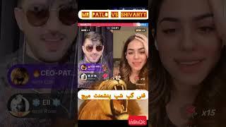 mr patlo vs shivani tiktok live match |shivanyy tiktok live video |patlo tiktok live |patlo video