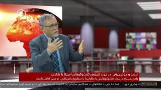 1TV 10PM Dari News 23.05.2019 - خبرهای ده شب تلویزیون یک