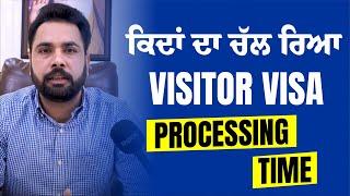 Canada Visitor Visa Processing Time 2024 | Canada Visitor Visa Updates 2024 | Gurpreet Wander