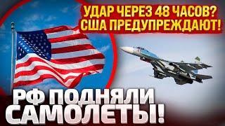 УРОВЕНЬ ИСТЕРИКИ ЗАШКАЛИЛ! РФ ПЛАНИРУЕТ МАССИРОВАННЫЙ УДАР? ЛАВРОВ МЯМЛИТ! ГУР СДЕЛАЛ ЗАЯВЛЕНИЕ!