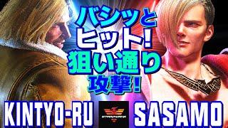 スト6きんちょーる [テリー] Vs ササモ [エド] バシッとヒット！狙い通りの攻撃！  | kintyo-ru [Terry] Vs Sasamo [Ed]SF6