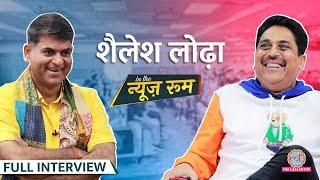 Taarak Mehta छोड़ने, Kumar Vishwas के साथ कवि सम्मेलन न करने पर Shailesh Lodha क्या बोले? | GITN