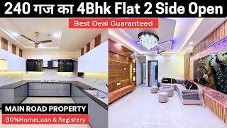 240गज का 4Bhk Flat 2Side Open Main Road Property In Dwarka Near Metro Station 90%Loan & Registery