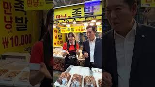 망원시장 명성 왕족발. 대박.