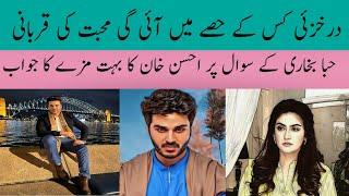 Hiba Bukhari Talking about Mere Humnasheen|Hiba Bukhari |Ahsan Khan |spicy showbiz