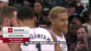 웸반야마가 난생 처음 느껴본 자이언의 육중함 | 뉴올리언스 vs 샌안토니오 | NBA 경기 리뷰