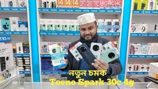 Tecno Spark 30C 4G Unboxing And First Impressions, Price, IP54, Sony IMX582 48MP Camera, Many more