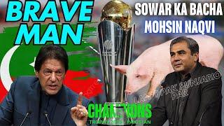 Mohsin Naqvi Sowar K Pillay Afghanistan K logo ko na Ched G Me Gus Jayenge Tera | Release Imran khan