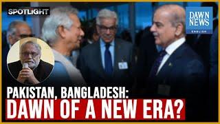 Dispatch from Washington: Pakistan and Bangladesh's Evolving Relationship | Dawn News English