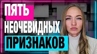 Как ведет себя мужчина, который разлюбил?