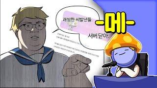  메이플스토리 | 심플한 영상 리뷰