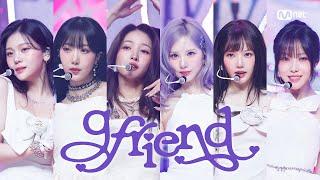 'COMEBACK' 여자친구 (GFRIEND) - 우리의 다정한 계절 속에 (Season of Memories) #엠카운트다운 EP.870 | Mnet 250109 방송