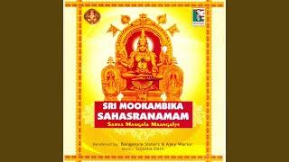 Mookambika Sahasra Namavali