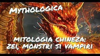 Mitologia chineza: totul despre zei, monstri, eroi si fiinte supranaturale