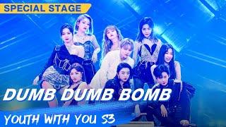 Special Stage: THE9 - "Dumb Dumb Bomb" | Youth With You S3 EP08 | 青春有你3 | iQiyi