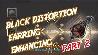 Black  Distortion Earring Enhancing #2 - Black Desert Online