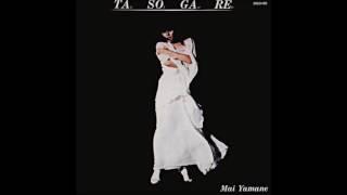 Mai Yamane - Heart For Sale