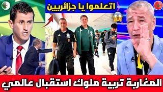 الإعلام الجزائري يقف مصدوما بعد الاستقبال العالمي لبعثة منتخب الجزائر بالمغرب ويشكر الشعب المغربي