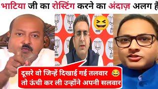 Gaurav Bhatia Vs Aashutosh Verma Aseem Wakar I latest viral debate I SK debate I Thuglife debate I