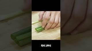 3대째 내려온 우리집 밥도둑 오이지무침 레시피. '이과정' 하나로 맛이 배가 됩니다
