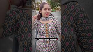 Sapna Chaudhary & Pranjal Dahiya Ajay Hudda Haryanvi song  #trending #viral #short  #dance #shorts
