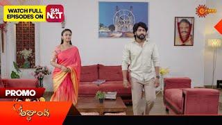 Ardhangi - Promo | 12 June 2024  | Telugu Serial | Gemini TV