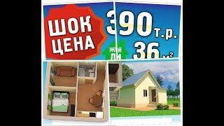 строительство домов и бань тюмень