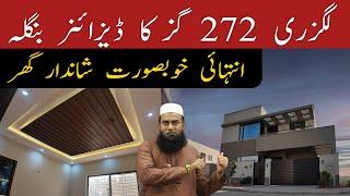 Most Luxury 272 Square Yard Designer Villa in Bahria Town