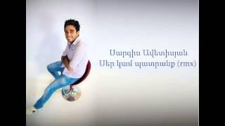 Sargis Avetisyan - Ser Kam Patranq (rmx) // Audio //