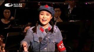 龚爽精彩演唱《三月桃花心中开》，国家大剧院管弦乐团现场演奏