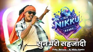 Sun Meri Sahjadi Main Hoon Tera Sahjada | Vishu Shriwas × Dj Nikku Remix