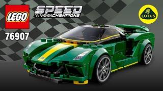 LEGO® Speed Champions Lotus Evija (76907)[247 pcs] Building Instructions | Top Brick Builder