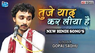 Tuje Yaad Karliya | Gopal Sadhu | Teri Yaad Sath He | New Hindi Song's | New Dayro 2022 Morabi